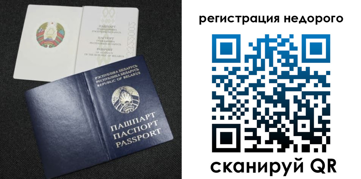 прописка поиск в Тулуне